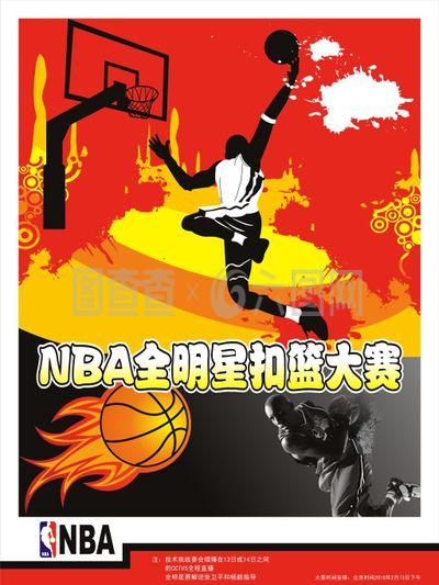 战经验